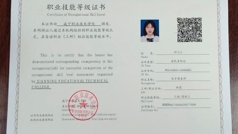 抖音小店营业执照没有实体店能办吗