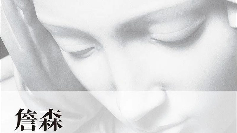 农产品直播带货佣金比例：揭秘电商新趋势下的关键因素**